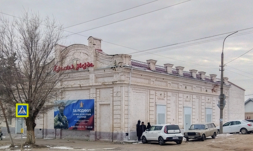 Наполеон)
